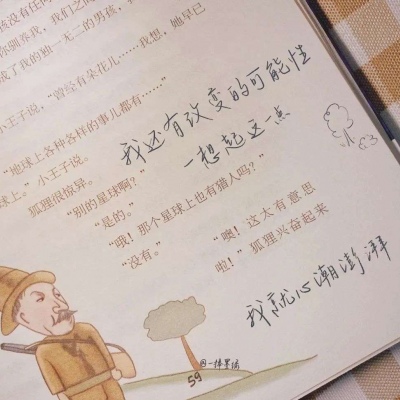 喜德福瑞交流群